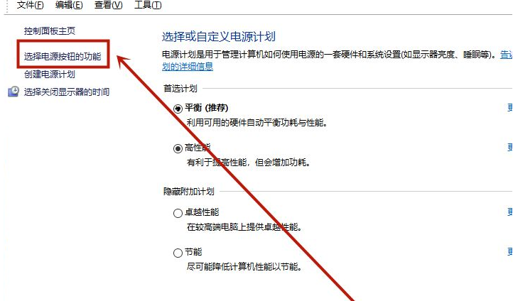 Win10开机很慢怎么办？教你Win10 10秒开机详细教程