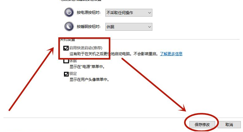 Win10开机很慢怎么办？教你Win10 10秒开机详细教程