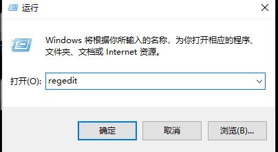 Win10卸载软件找不到文件怎么办？卸载软件提示找不到文件解决方法