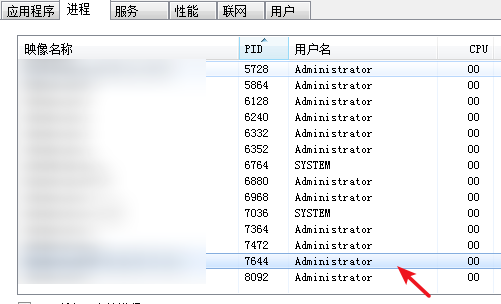 端口被占用提示1080怎么解决？端口被占用1080解决方法