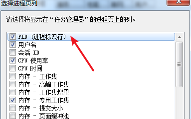 端口被占用提示1080怎么解决？端口被占用1080解决方法