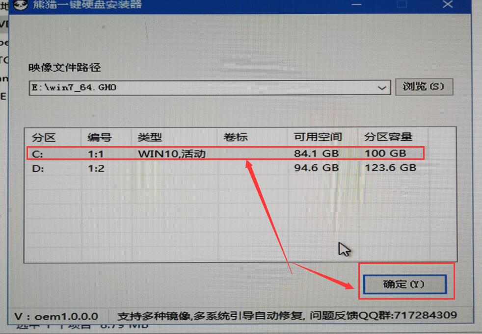 Win10为什么装不回Win7？Win10重装回Win7系统方法介绍