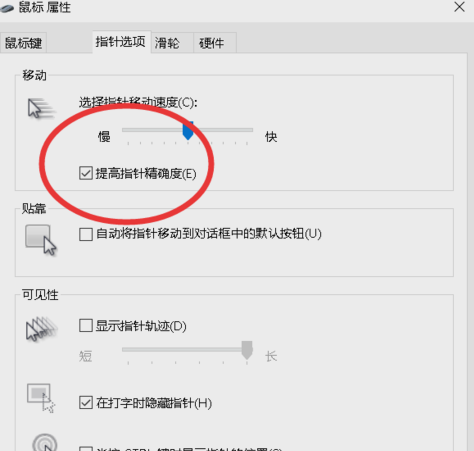 鼠标DPI是什么意思？