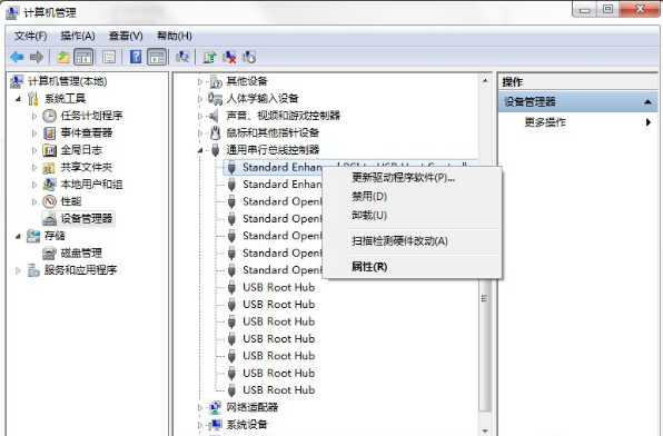 电脑上提示集线器端口上的电涌怎么处理？