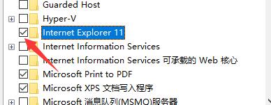 Win10电脑怎么彻底卸载IE浏览器？