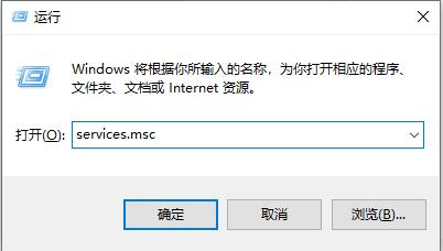 Win10飞行模式变成灰色无法关闭怎么办？