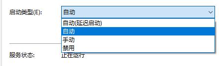 Win10飞行模式变成灰色无法关闭怎么办？