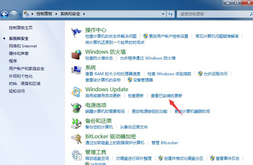 Win7每次关机都蓝屏怎么办？Win7每次关机都蓝屏的解决办法