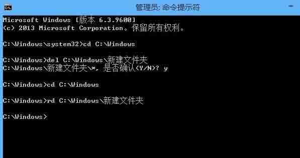 Win8删除文件需要权限怎么办？Win8删除文件需要权限的解决办法