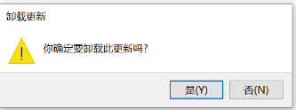 Win10更新6月份补丁KB5003637后任务栏图标异常显示怎么办？