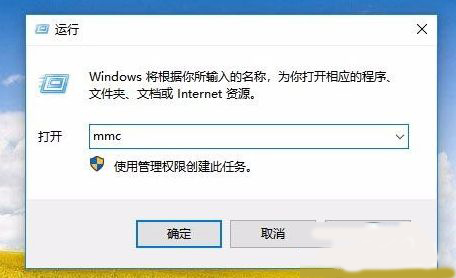 Win10家庭版没有本地用户和组该怎么解决？