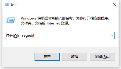 Win10找不到文件gpedit.msc怎么处理？