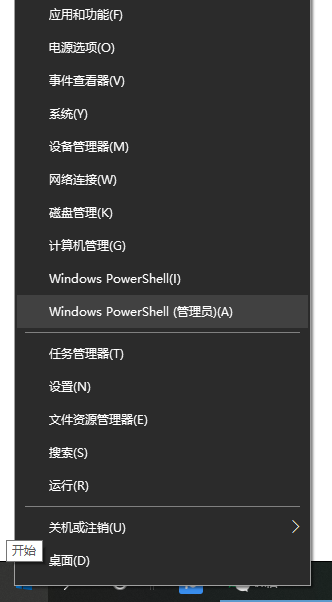 Win10提示0x80073712如何解决？win10更新失败0x80073712的解决方法