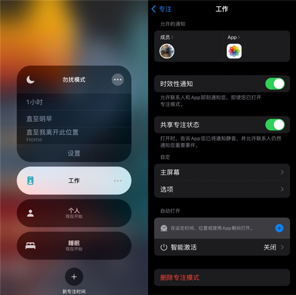 苹果iOS 15 Beta最好用的功能有哪些？推荐iOS 15 Beta最好用的5个功能