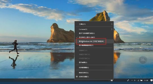 Win10如何在桌面上添加便签？Win10桌面便签添加方式