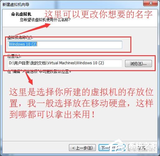 虚拟机win10镜像怎么安装_虚拟机安装win10系统详细教程