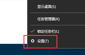 Win10 21H1更新KB5003637后任务栏不能在底部显示怎么办？