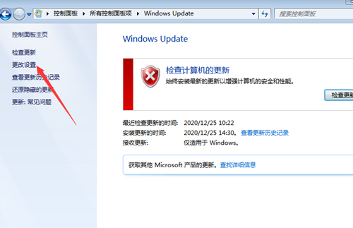 Win7系统还原失败怎么办？Win7系统还原失败的解决办法