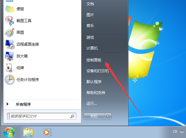 Win7系统还原失败怎么办？Win7系统还原失败的解决办法