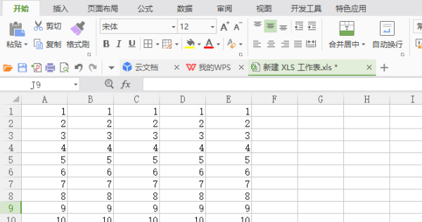 Wps表格设置行高和列宽