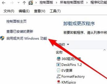 Win10网络共享找不到其它电脑怎么办？