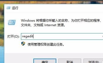 Win10网络共享找不到其它电脑怎么办？