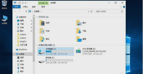 Win10怎么增加C盘存储空间？Win10增加C盘空间的方法