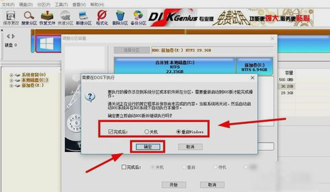 Win10怎么增加C盘存储空间？Win10增加C盘空间的方法