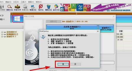 Win10怎么增加C盘存储空间？Win10增加C盘空间的方法