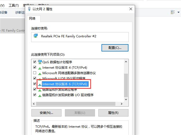 Win10 20H2更新完网络连接不上怎么办？