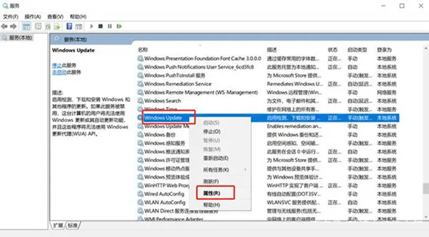 电脑提示:你的Windows10版本已终止服务,请重启以安装新版本怎么解决？