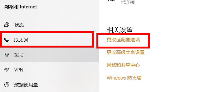 电脑wifi连接上不能上网怎么办？