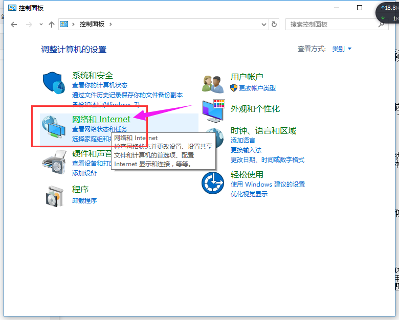 本地连接一直显示正在获取网络地址怎么处理？