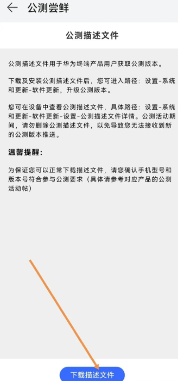 华为系统176怎么升到180？华为emui11怎么升级到鸿蒙系统？