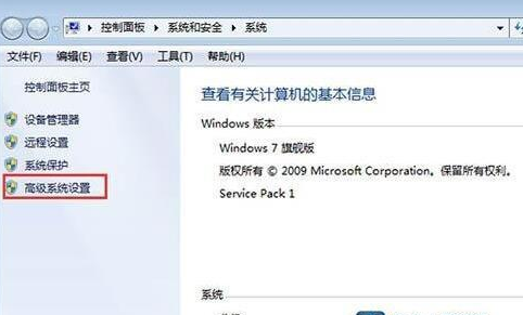 Win7cpu如何设置最强性能？Win7cpu设置最强性能的方法