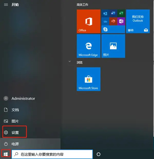 Win10电脑提示当前系统版本终止服务怎么办？小编教你两招快速解决