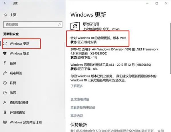 Win10电脑提示当前系统版本终止服务怎么办？小编教你两招快速解决