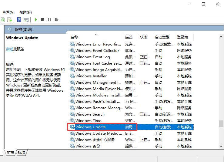 如何关闭Win10自动更新？Win10永久关闭自动更新的方法