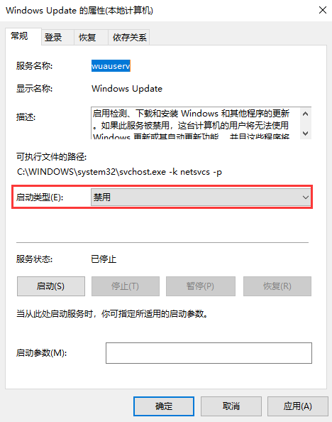 如何关闭Win10自动更新？Win10永久关闭自动更新的方法