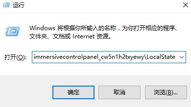 Win10的搜索框搜不到东西怎么办？