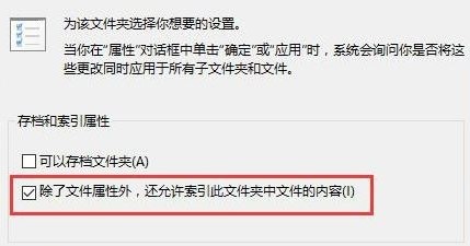 Win10的搜索框搜不到东西怎么办？