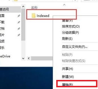 Win10的搜索框搜不到东西怎么办？