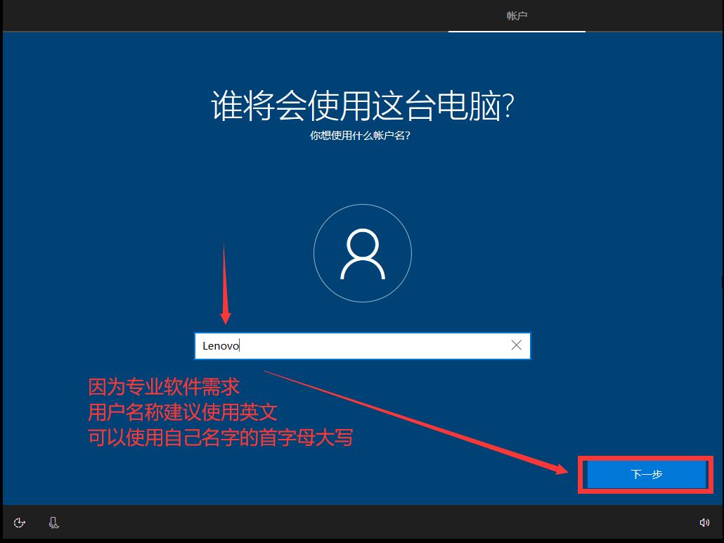 怎么安装原版的Win10系统？安装官方的Win10系统教程