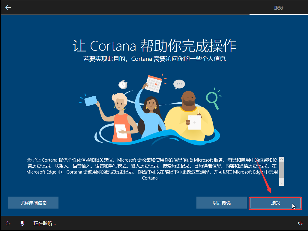 怎么安装原版的Win10系统？安装官方的Win10系统教程