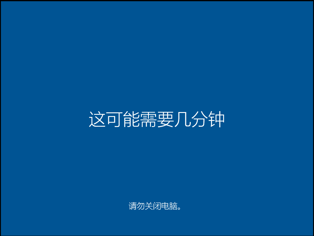 怎么安装原版的Win10系统？安装官方的Win10系统教程