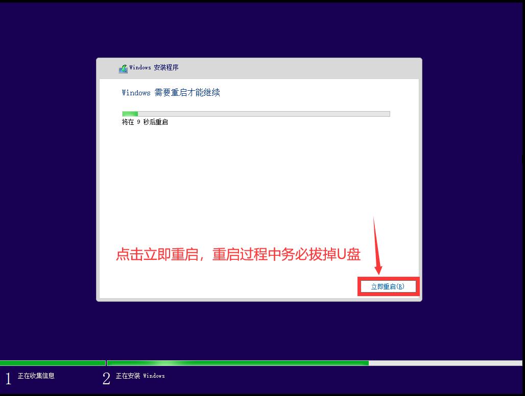 怎么安装原版的Win10系统？安装官方的Win10系统教程