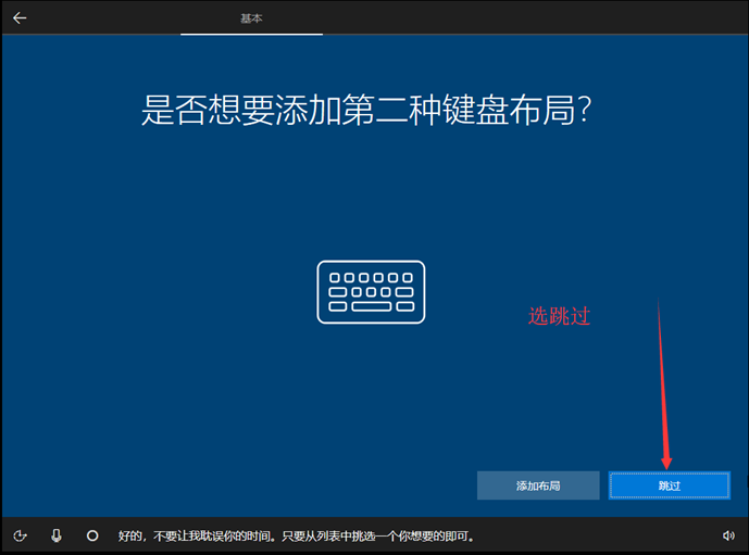 怎么安装原版的Win10系统？安装官方的Win10系统教程