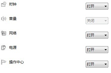 Win7音量控制图标变成灰色怎么办？音量控制图标变成灰色的解决方案