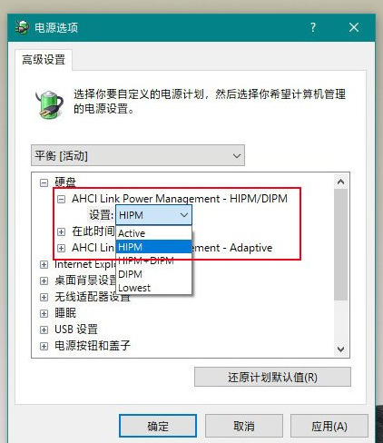 Win10安装固态硬盘频繁的死机怎么办？