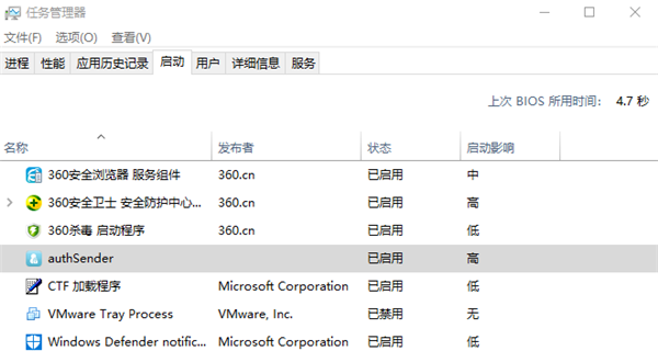 Win10怎么设置开机自动启动程序？